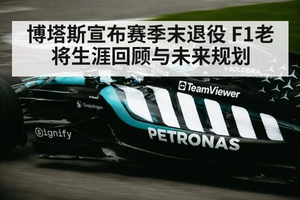 Valtteri Bottas driving action